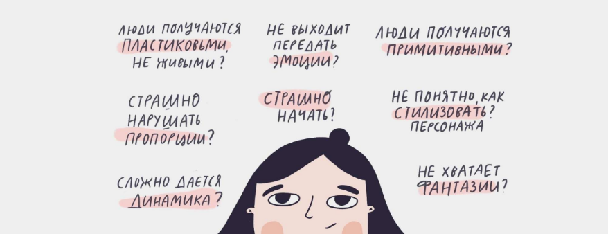 [Ольга Захарова] [Successful Stocker] Нереальные л_0.png